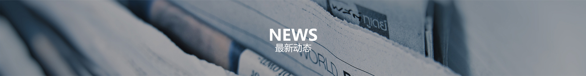 155263483076200000 最新动态