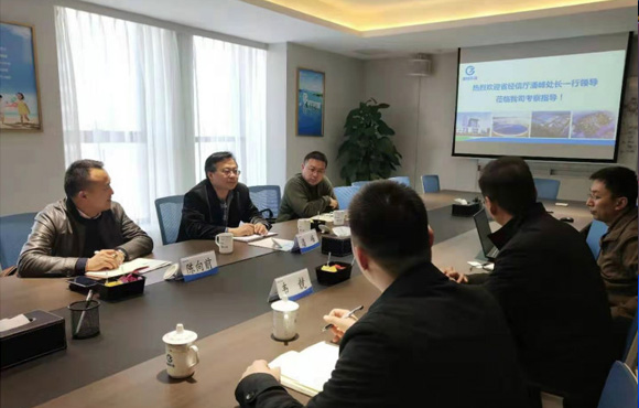 安徽省经信厅潘峰处长一行莅临国祯环？疾熘傅