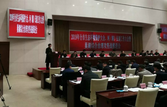 国祯环保应邀参加合肥市2019年生态环境；ご蠡帷⒑樱ê）长制工作大会并做主题发言