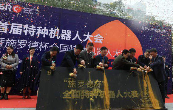 全国特种机器人大展风采，国祯环保荣获第一