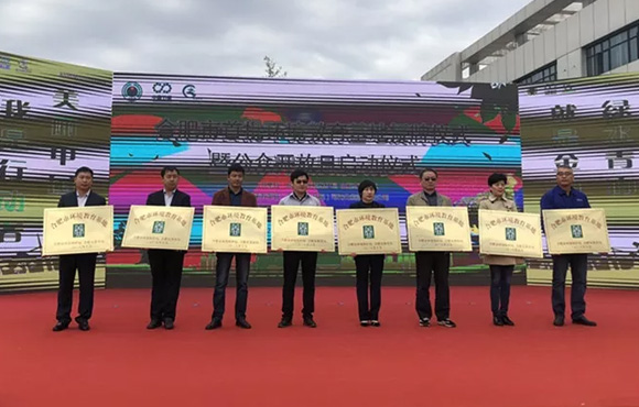 国祯环保清溪净水厂被授予首批“合肥市环境教育基地”牌