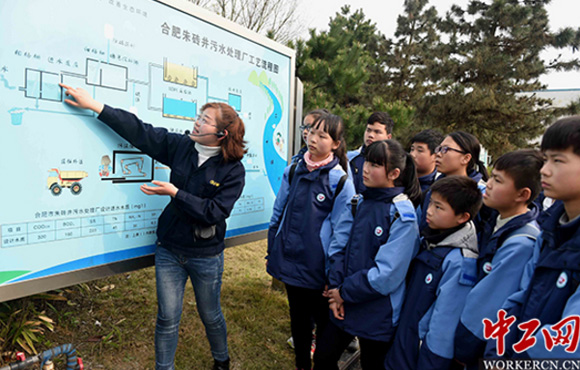 “了解污水处理 爱护水资源”世界水日国祯环保在行动