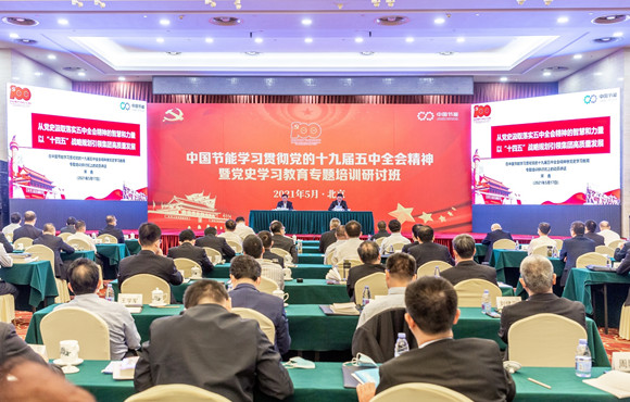 深刻铭记百年辉煌 学习传承伟大精神