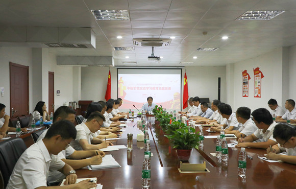 集团公司党委常委、副总经理杜乐讲授党史学习教育专题党课