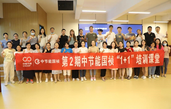 培训促实效、赋能谋发展，跑出高质量人才发展“加速度”