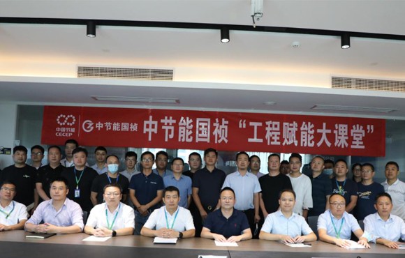 开讲啦！公司“工程赋能大课堂”第一课，正式开讲