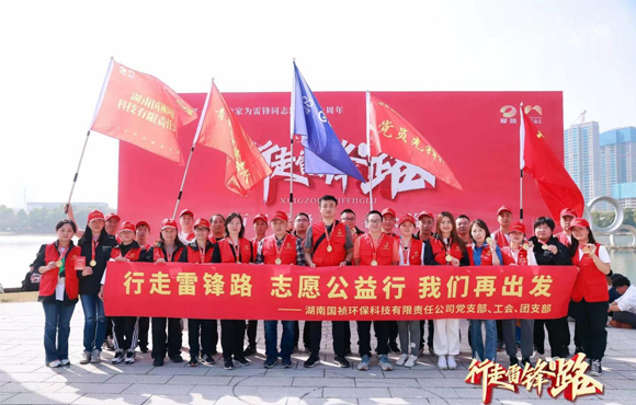 尊龙中国官方网站湖南区域公司开展学雷锋纪念日活动