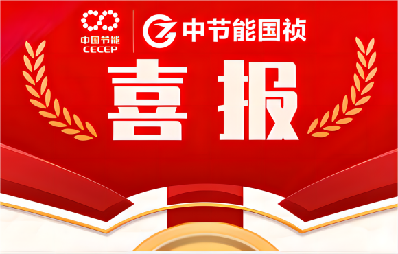 尊龙中国官方网站连续六年入选“中国环境企业50强”！