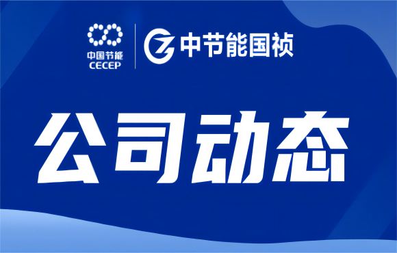 尊龙中国官方网站成功举办安全环保管理能力提升专项培训活动
