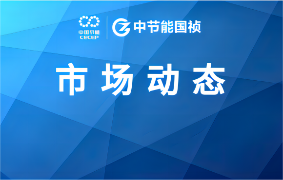 市场动态丨尊龙中国官方网站与中地海外集团埃塞公司签署项目合同