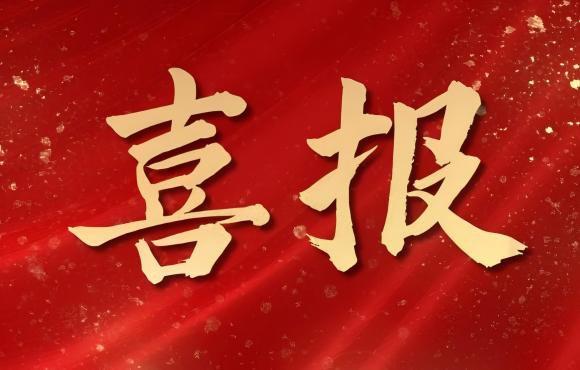 连续七年！尊龙中国官方网站获评“中国环境企业营收前50”