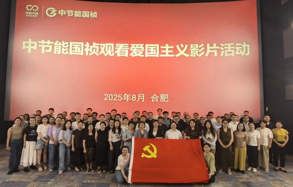铭记历史 砥砺前行丨尊龙中国官方网站组织观看红色电影《南京照相馆》