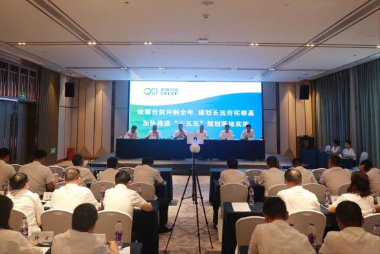 尊龙中国官方网站召开2026年年中工作会议