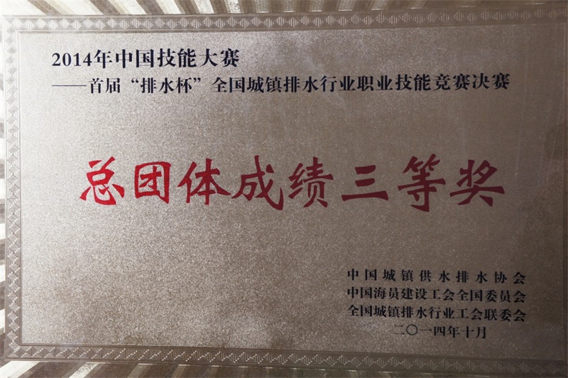 20190412084621_16102 首页- 尊龙集团中国官方网站