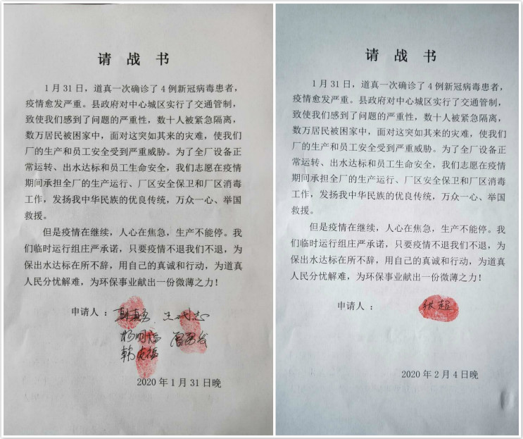20200211171111_90700 首页- 尊龙集团中国官方网站