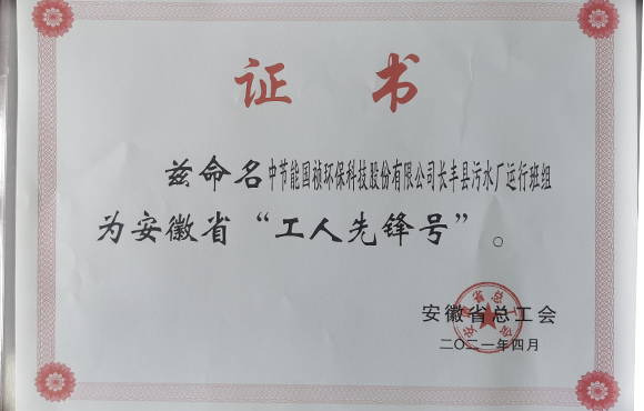 20210511113341_76082 首页- 尊龙集团中国官方网站