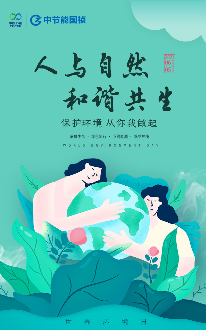20210607090836_94504 首页- 尊龙集团中国官方网站