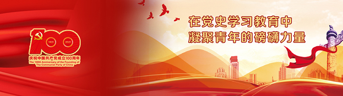 首页- 尊龙集团中国官方网站