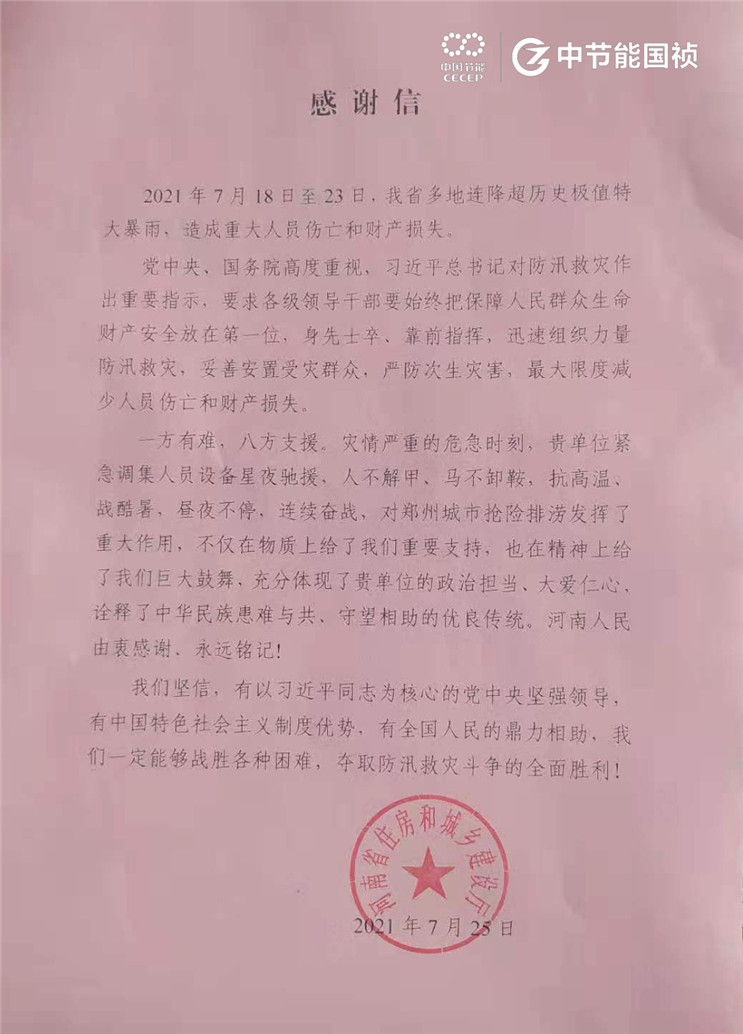 20210726173526_32670 首页- 尊龙集团中国官方网站