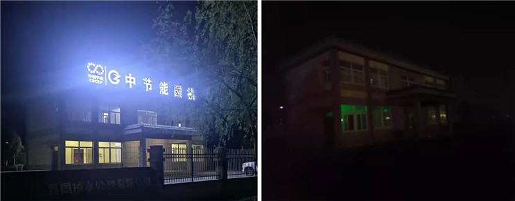 首页- 尊龙集团中国官方网站