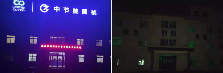 首页- 尊龙集团中国官方网站