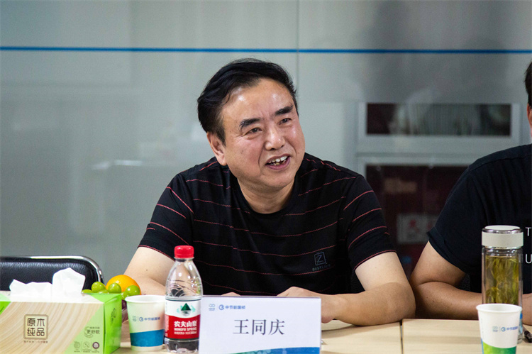 首页- 尊龙集团中国官方网站