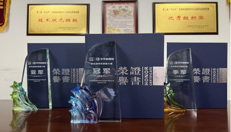 20221213092312_53736 首页- 尊龙集团中国官方网站