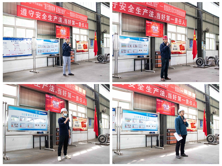 20230509154809_79419 首页- 尊龙集团中国官方网站