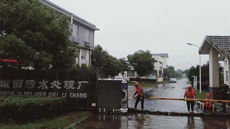 首页- 尊龙集团中国官方网站