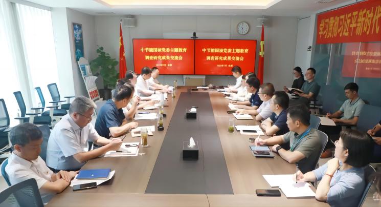 20230725091915_96294 首页- 尊龙集团中国官方网站