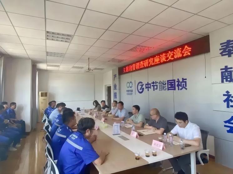 20230726144949_47971 首页- 尊龙集团中国官方网站