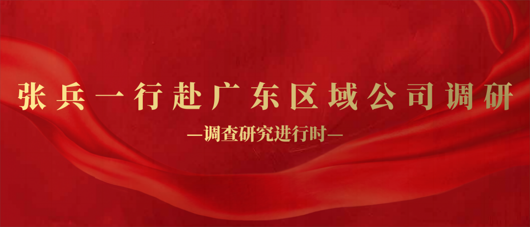 20230730232045_41088 首页- 尊龙集团中国官方网站