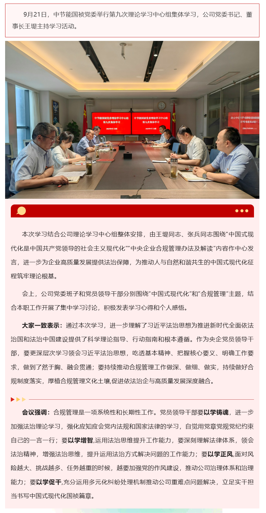 20231007173927_11502 首页- 尊龙集团中国官方网站
