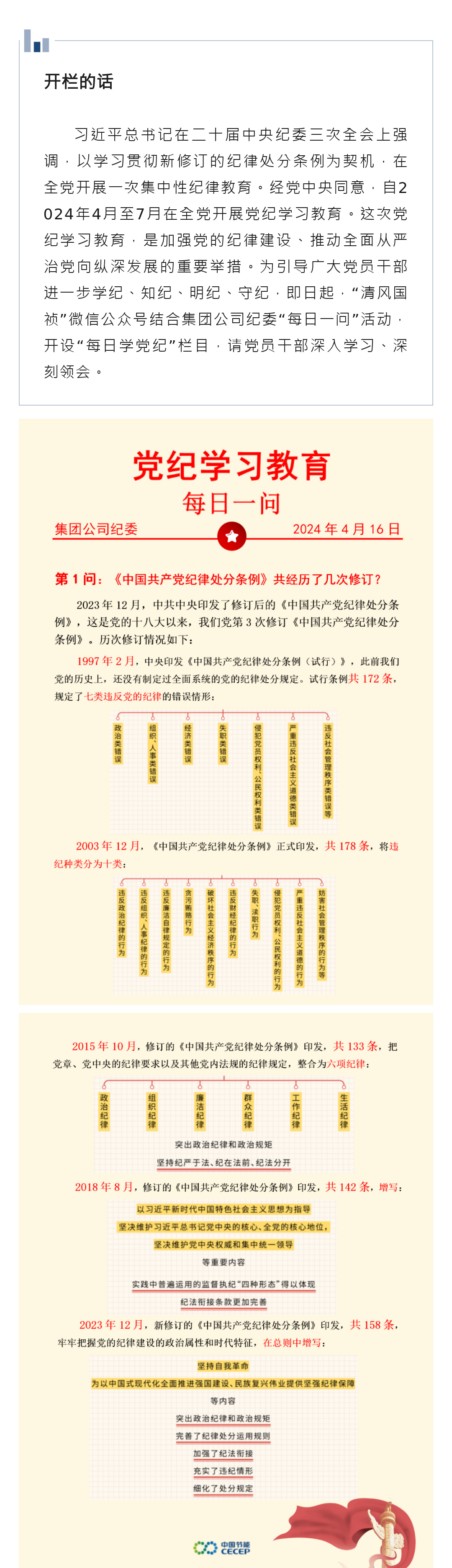 20240428131250_34043 首页- 尊龙集团中国官方网站