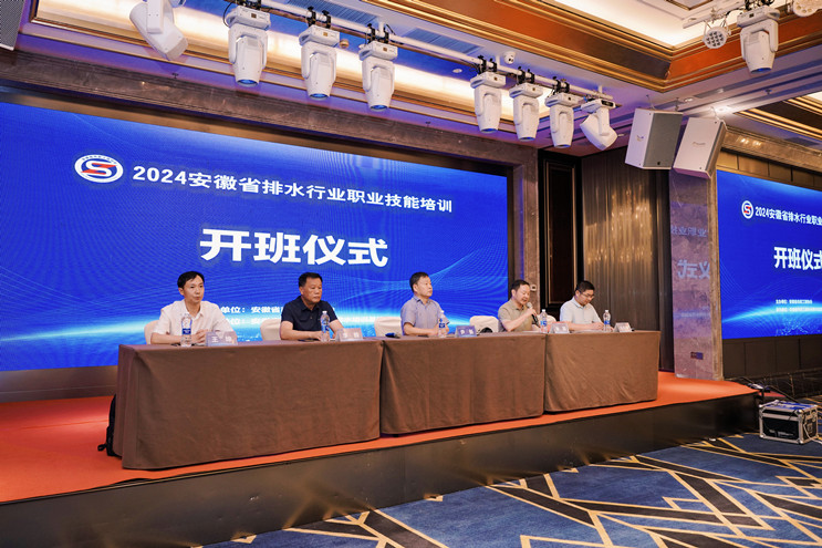 首页- 尊龙集团中国官方网站