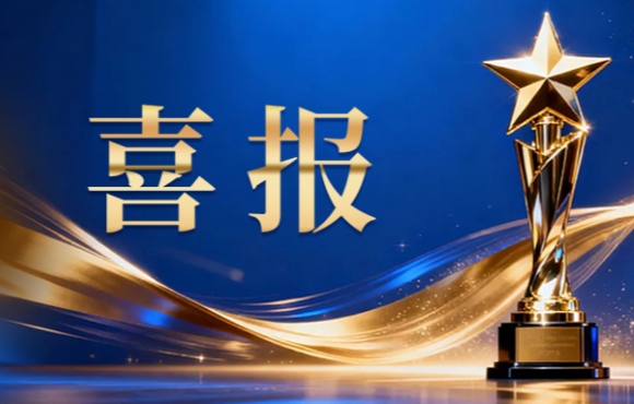 首页- 尊龙集团中国官方网站