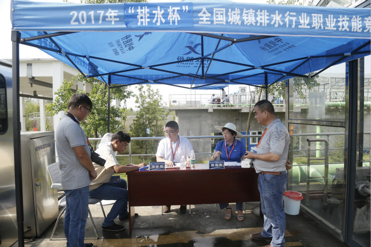 首页- 尊龙集团中国官方网站